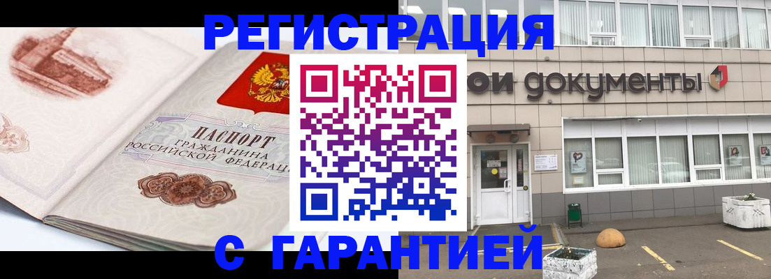 регистрация для школы в Грязях